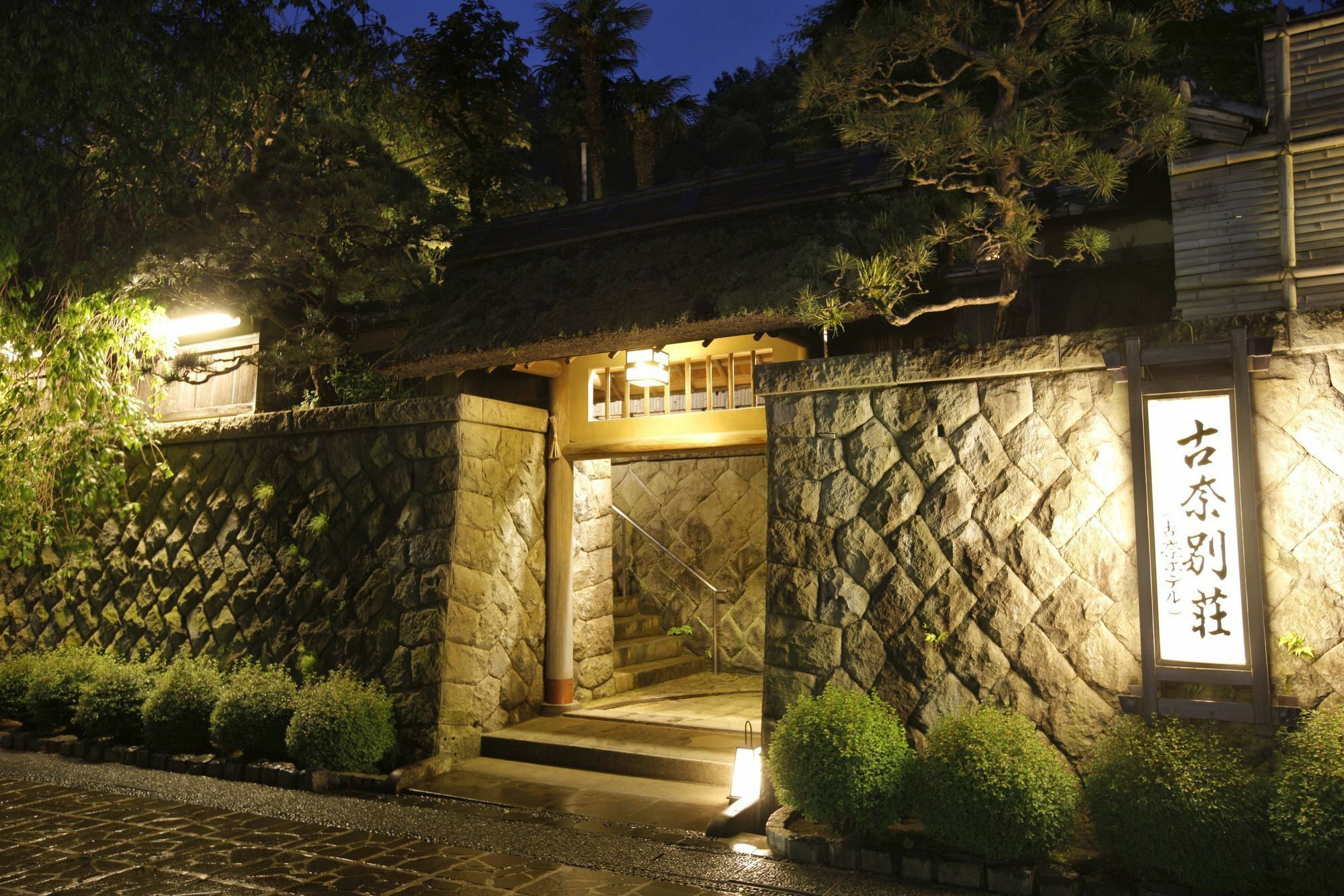 Kona Besso Hotel Izunokuni Buitenkant foto